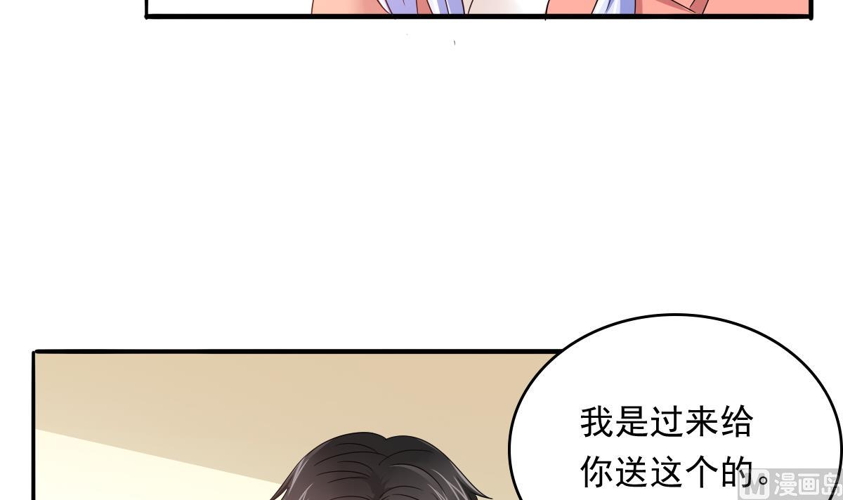 第97话 最安全的地方(1/2)-第97话