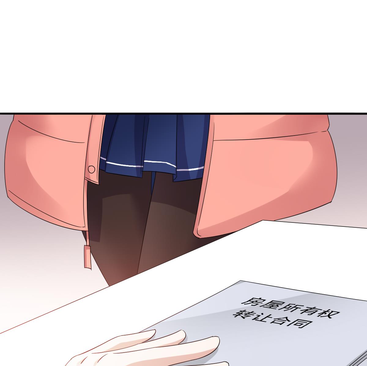 第97话 最安全的地方(1/2)-第97话