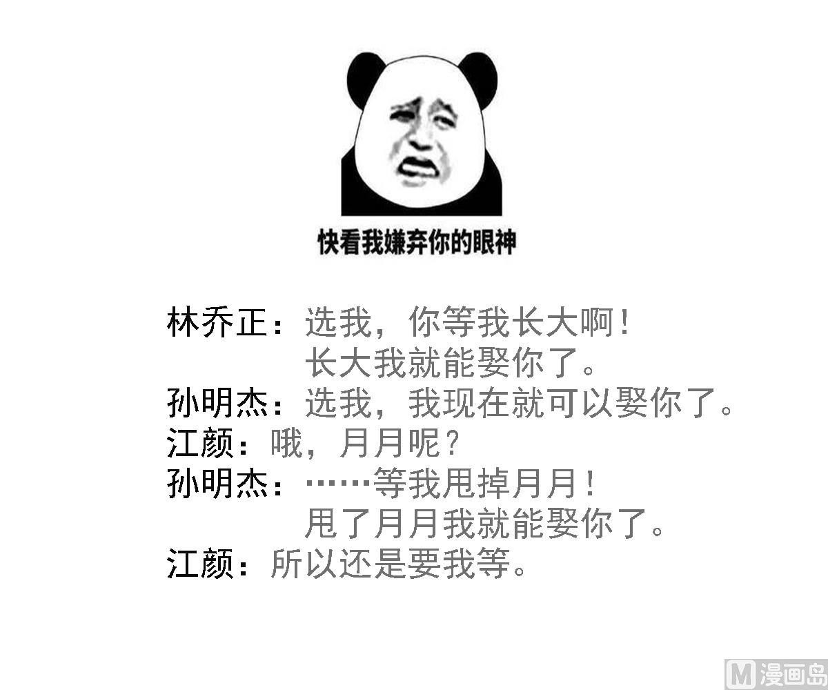 第97话 最安全的地方(1/2)-第97话