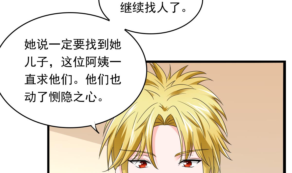 第97话 最安全的地方(1/2)-第97话