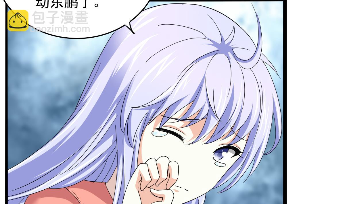 第97话 最安全的地方(1/2)-第97话