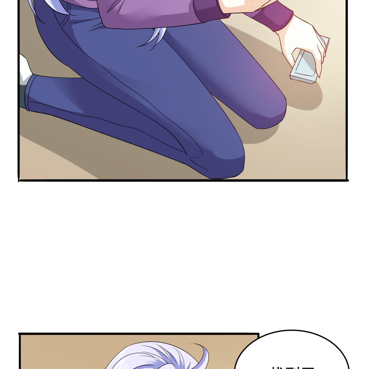 第99话 陪我演最后的戏(1/2)-第99话