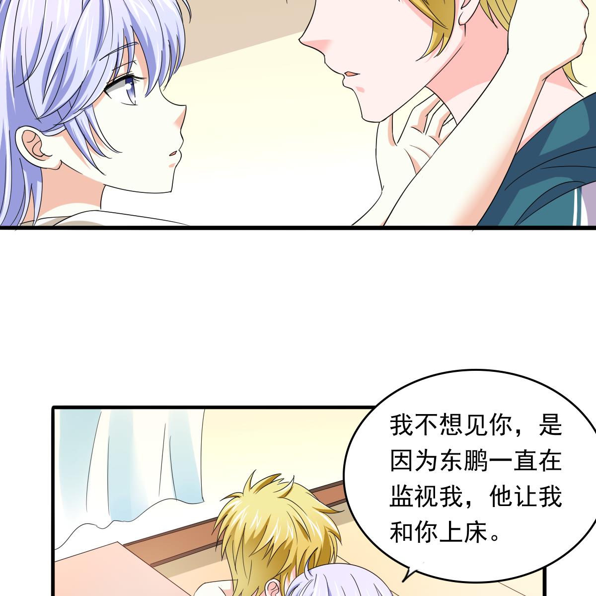 第99话 陪我演最后的戏(1/2)-第99话