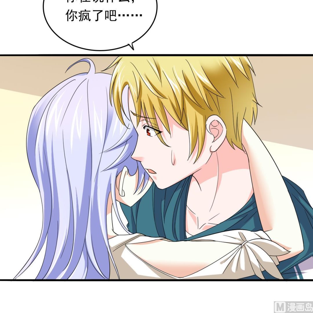 第99话 陪我演最后的戏(1/2)-第99话