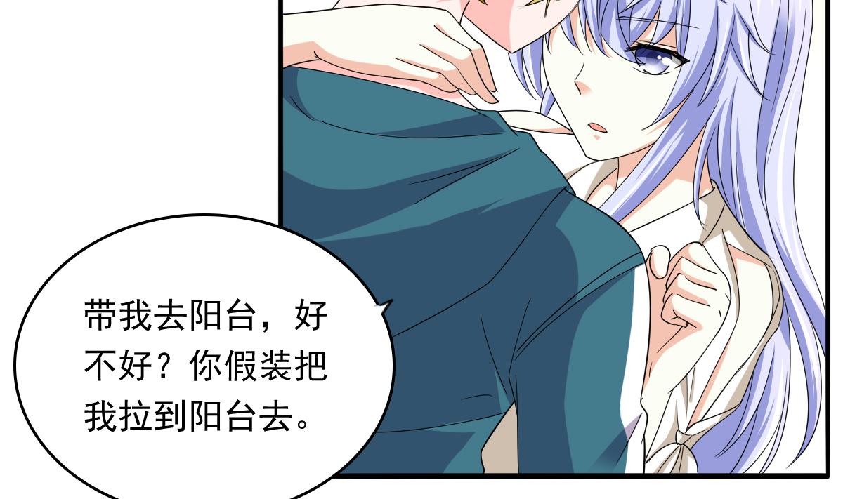 第99话 陪我演最后的戏(1/2)-第99话