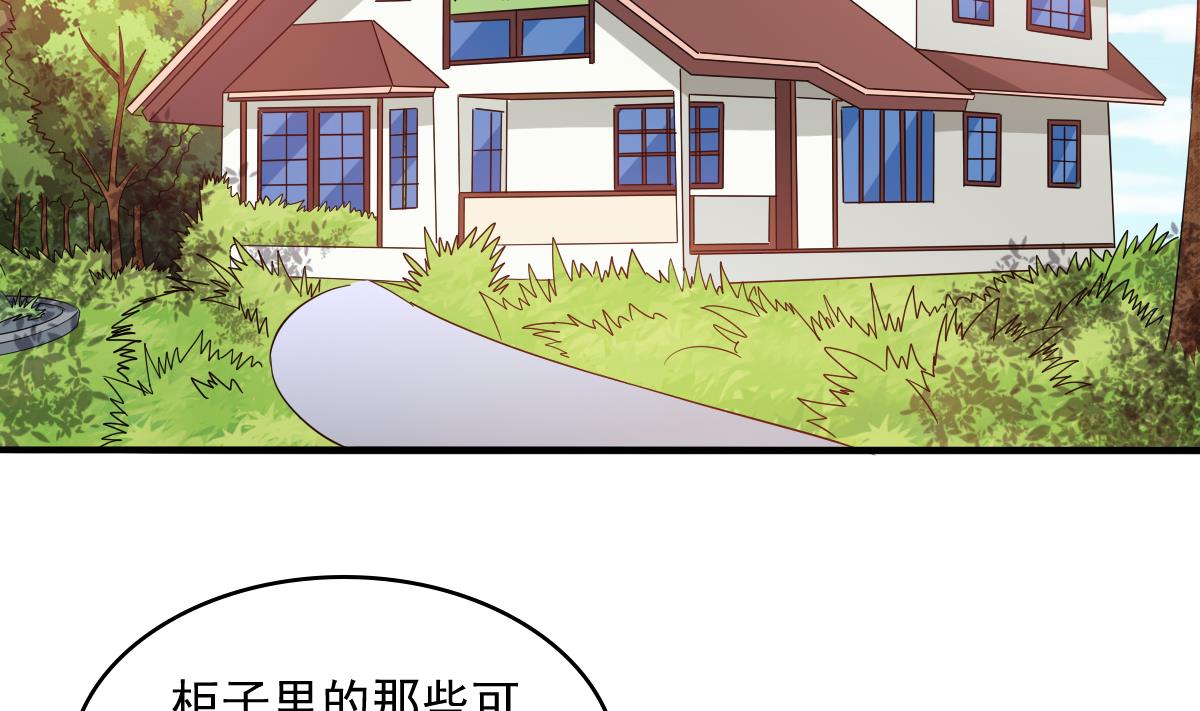 第99话 陪我演最后的戏(1/2)-第99话