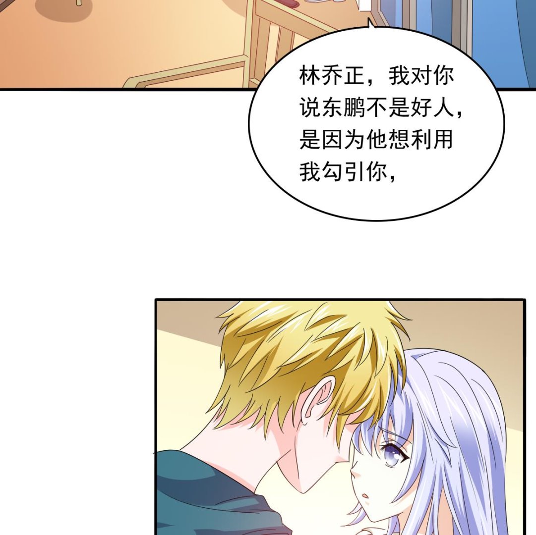 第99话 陪我演最后的戏(1/2)-第99话