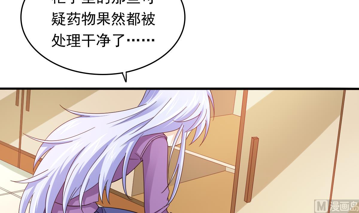 第99话 陪我演最后的戏(1/2)-第99话