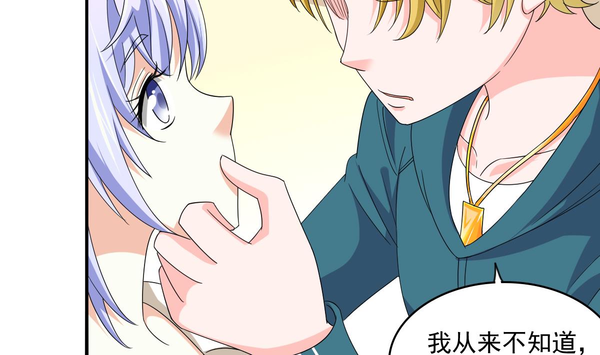 第99话 陪我演最后的戏(1/2)-第99话