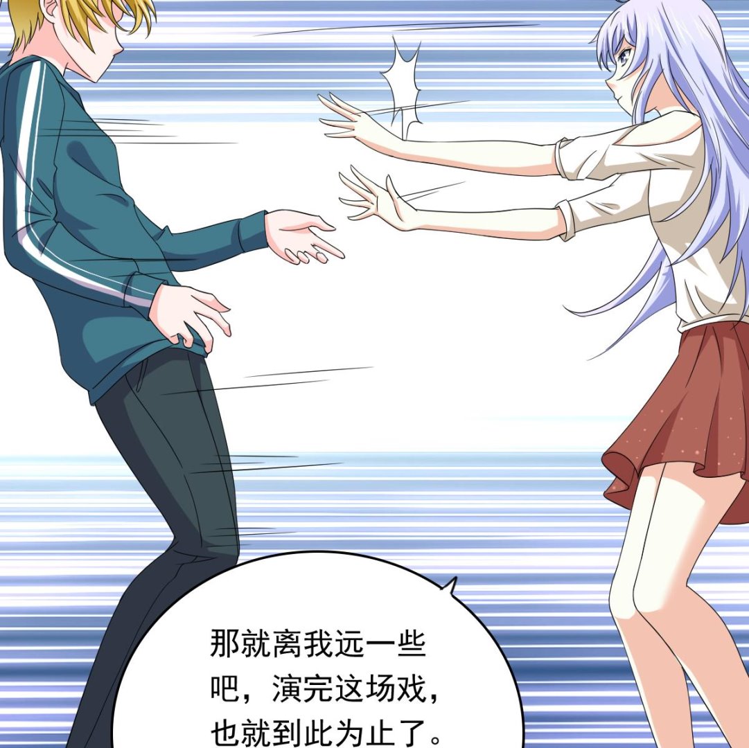 第99话 陪我演最后的戏(1/2)-第99话