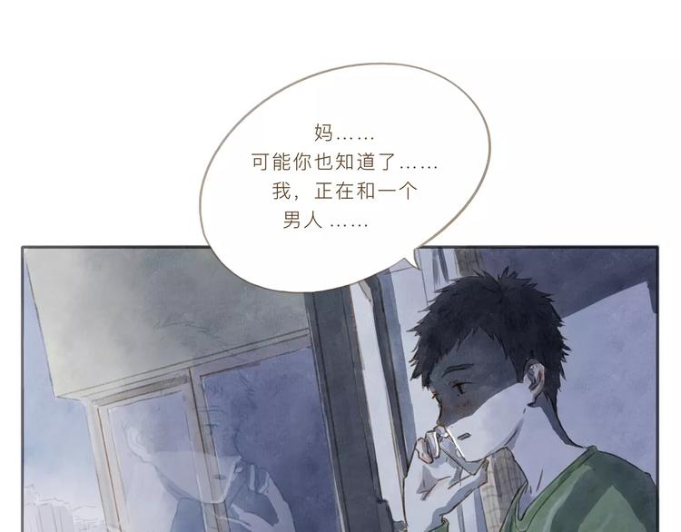 第1话 魔天轮(1/3)-第1话