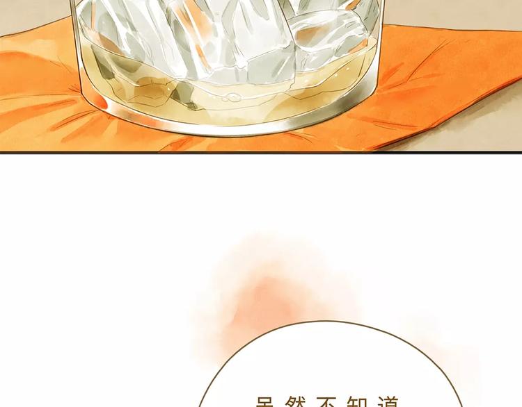 第11话（上）深夜食&mdash;午后来电(1/2)-第11话