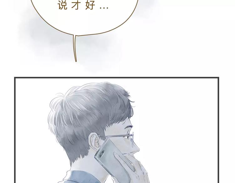 第11话（上）深夜食&mdash;午后来电(1/2)-第11话