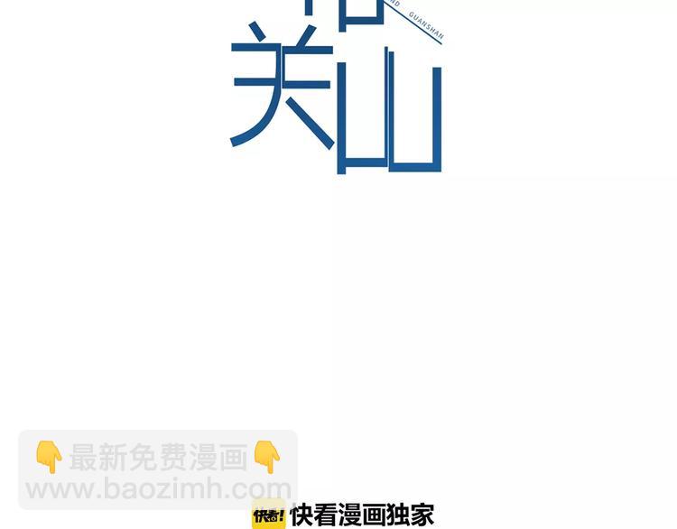 第11话（上）深夜食&mdash;午后来电(1/2)-第11话