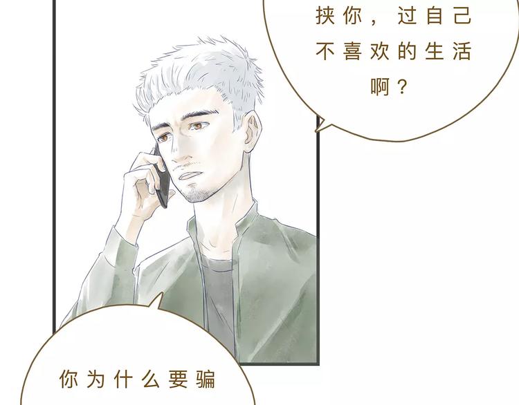 第11话（上）深夜食&mdash;午后来电(1/2)-第11话