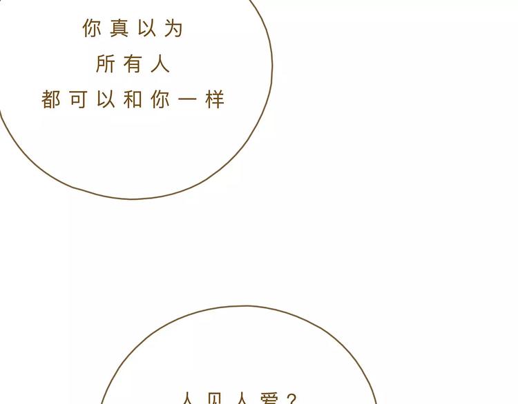 第11话（上）深夜食&mdash;午后来电(1/2)-第11话