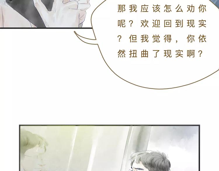 第11话（上）深夜食&mdash;午后来电(1/2)-第11话