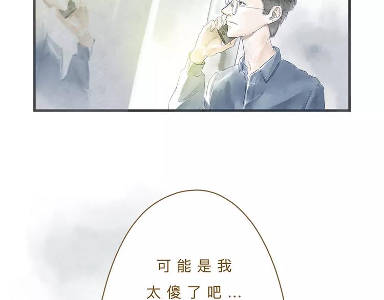 第11话（上）深夜食&mdash;午后来电(1/2)-第11话