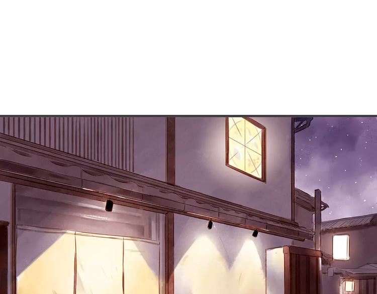 第11话（上）深夜食&mdash;午后来电(1/2)-第11话