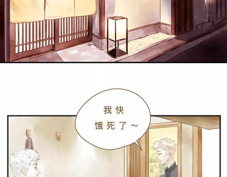 第11话（上）深夜食&mdash;午后来电(1/2)-第11话