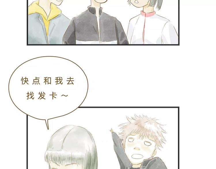 第11话（上）深夜食&mdash;午后来电(1/2)-第11话