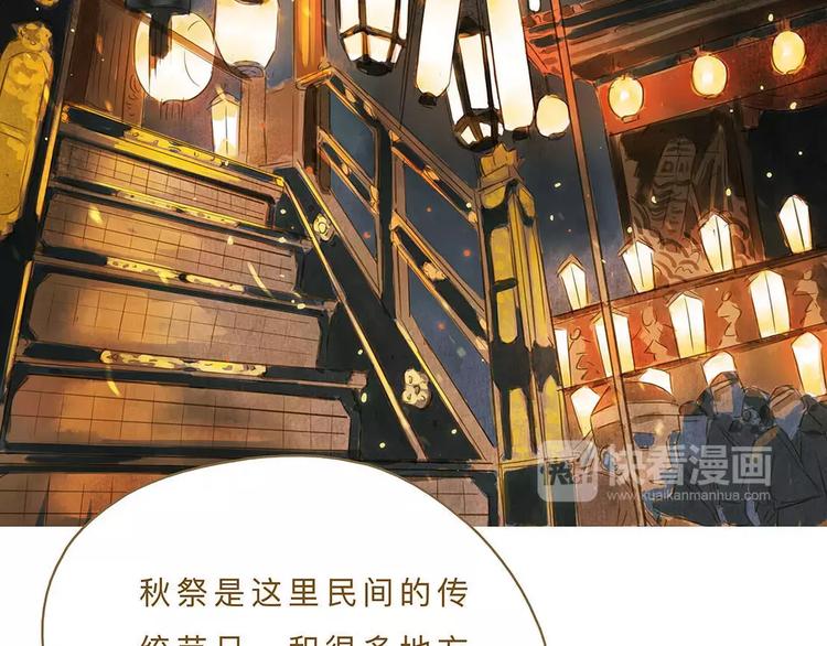 第12话（上） 秋祭(1/2)-第13话