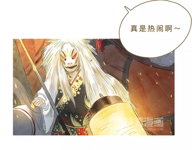 第12话（上） 秋祭(1/2)-第13话