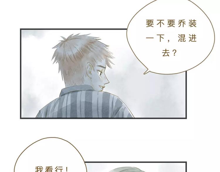 第12话（上） 秋祭(1/2)-第13话