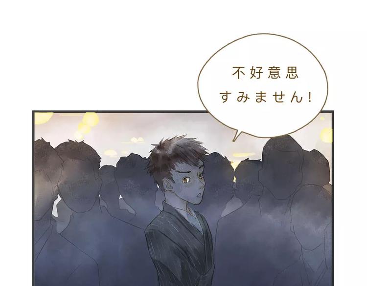 第12话（上） 秋祭(1/2)-第13话