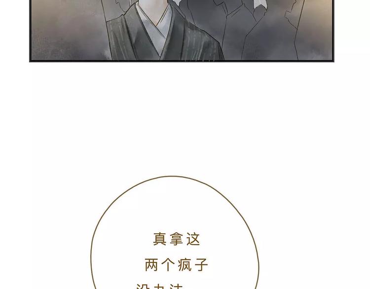 第12话（上） 秋祭(1/2)-第13话