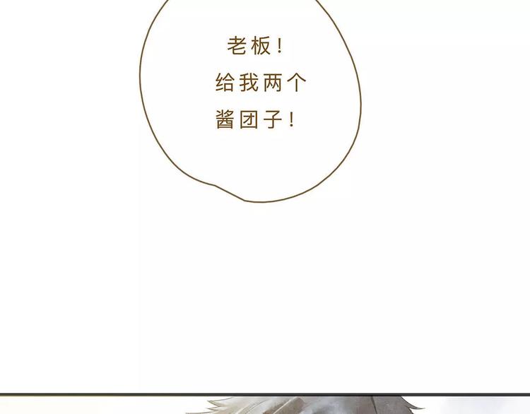 第12话（上） 秋祭(1/2)-第13话