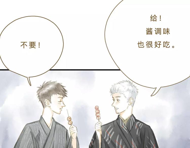 第12话（上） 秋祭(1/2)-第13话