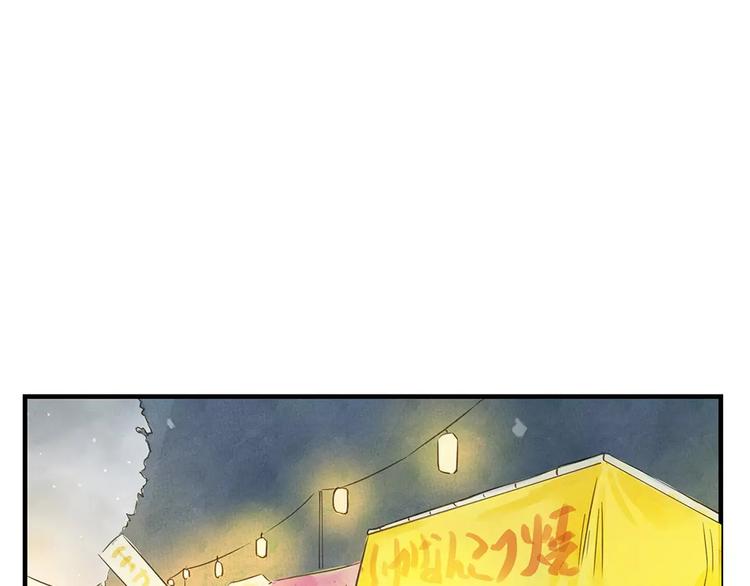 第12话（上） 秋祭(1/2)-第13话