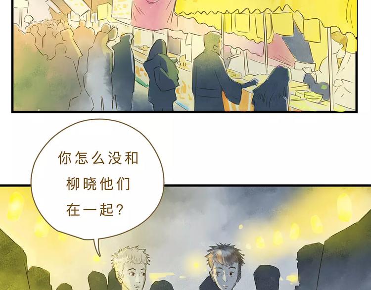 第12话（上） 秋祭(1/2)-第13话