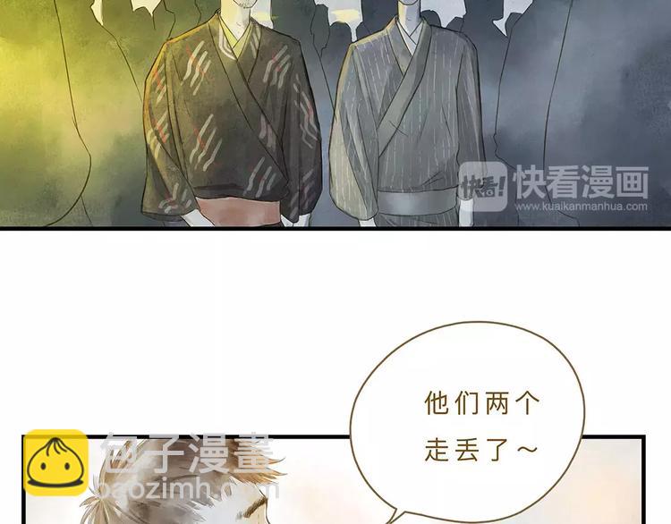 第12话（上） 秋祭(1/2)-第13话