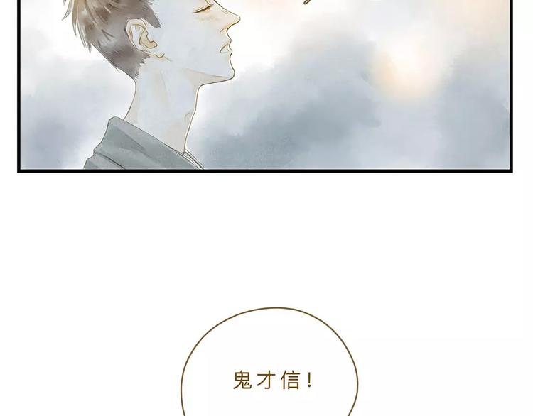 第12话（上） 秋祭(1/2)-第13话