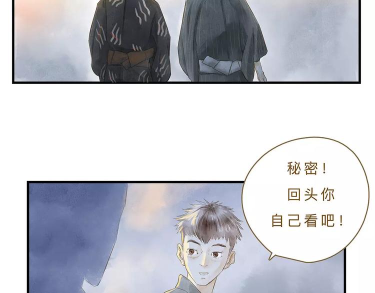 第12话（上） 秋祭(1/2)-第13话