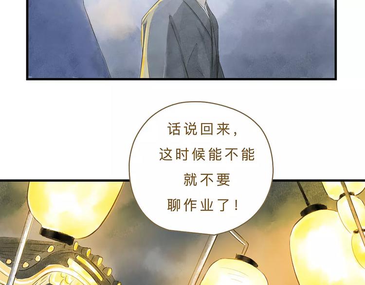 第12话（上） 秋祭(1/2)-第13话