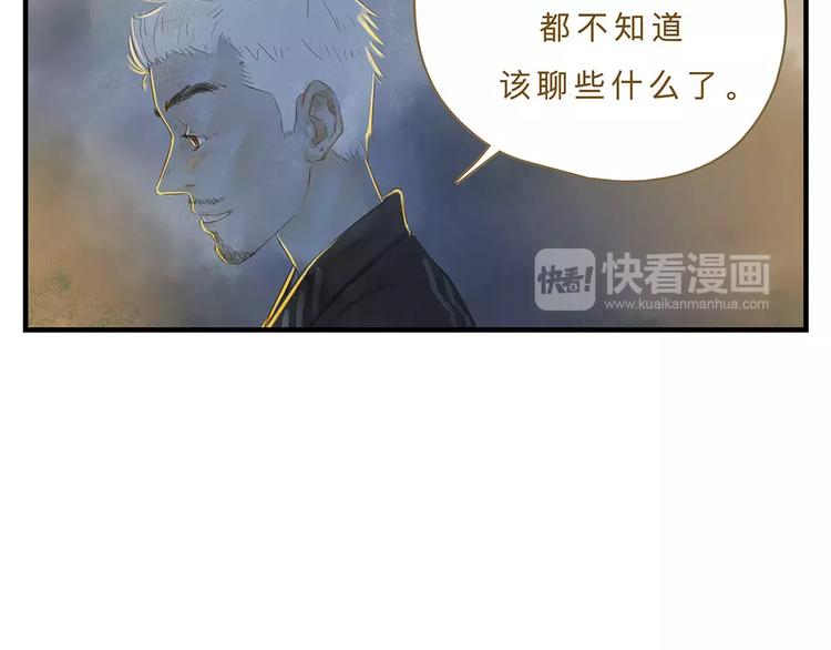 第12话（上） 秋祭(1/2)-第13话