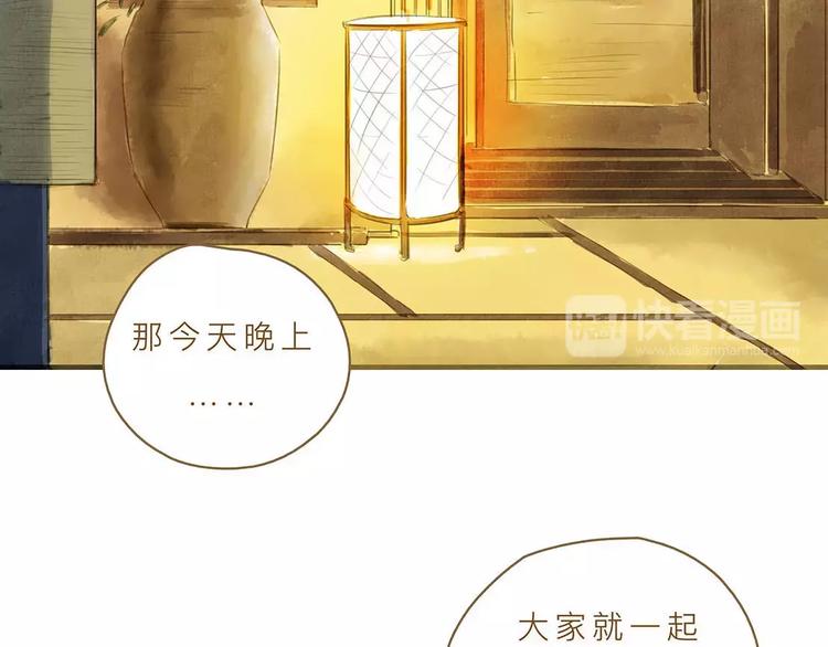 第12话（上） 秋祭(1/2)-第13话