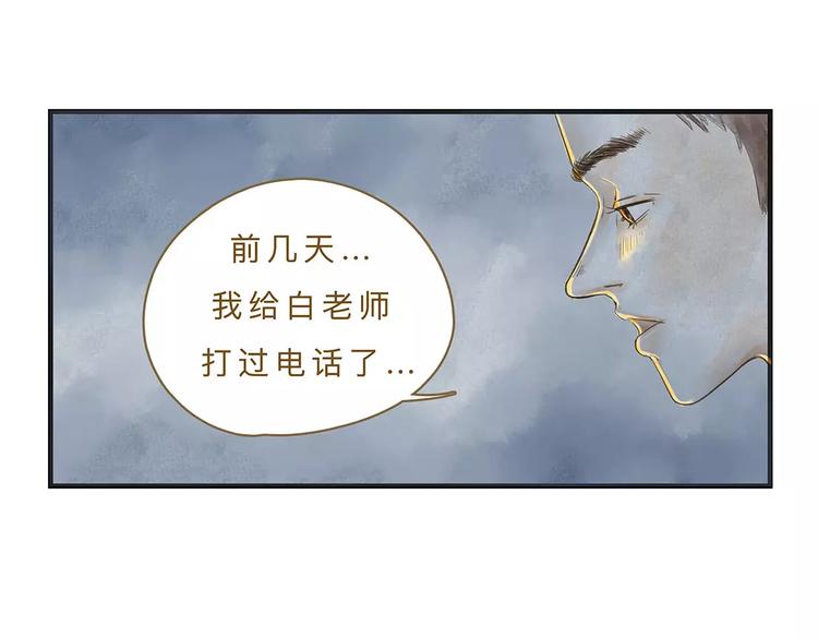 第12话（上） 秋祭(1/2)-第13话