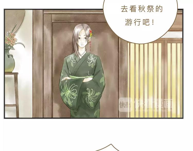 第12话（上） 秋祭(1/2)-第13话