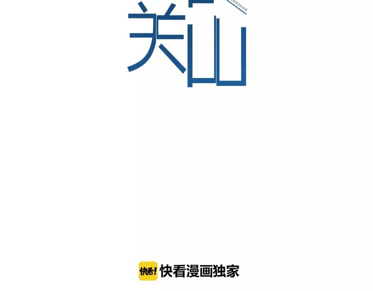 番外  年末整理(1/2)-第15话