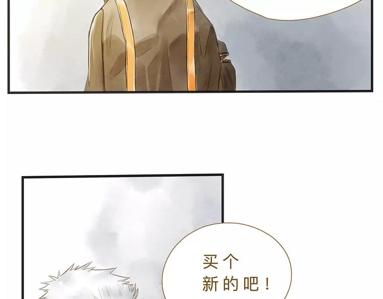 番外  年末整理(1/2)-第15话