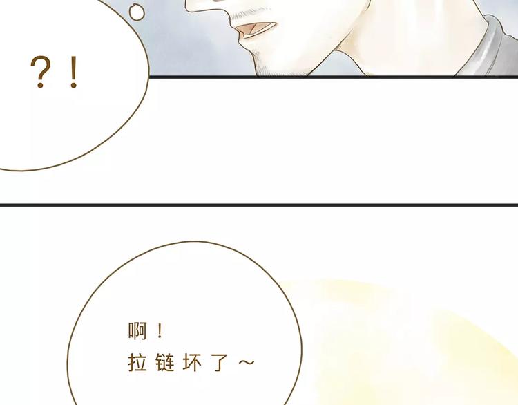 番外  年末整理(1/2)-第15话