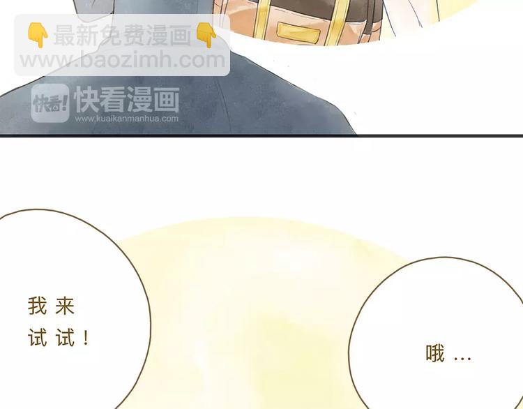 番外  年末整理(1/2)-第15话