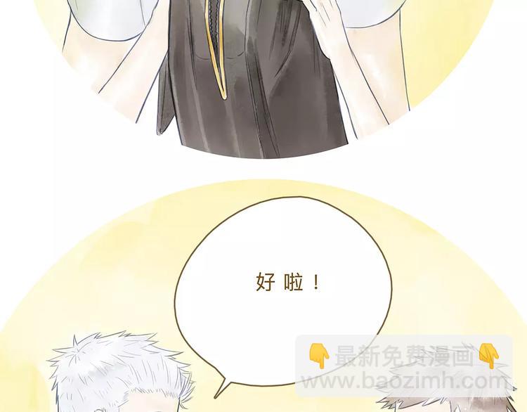 番外  年末整理(1/2)-第15话