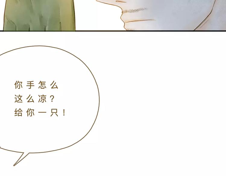 番外  年末整理(1/2)-第15话