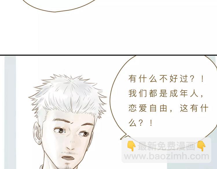 第14话（上）  反对的声音-第17话