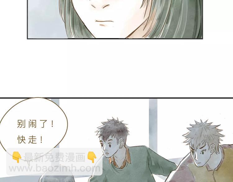 第14话（上）  反对的声音-第17话